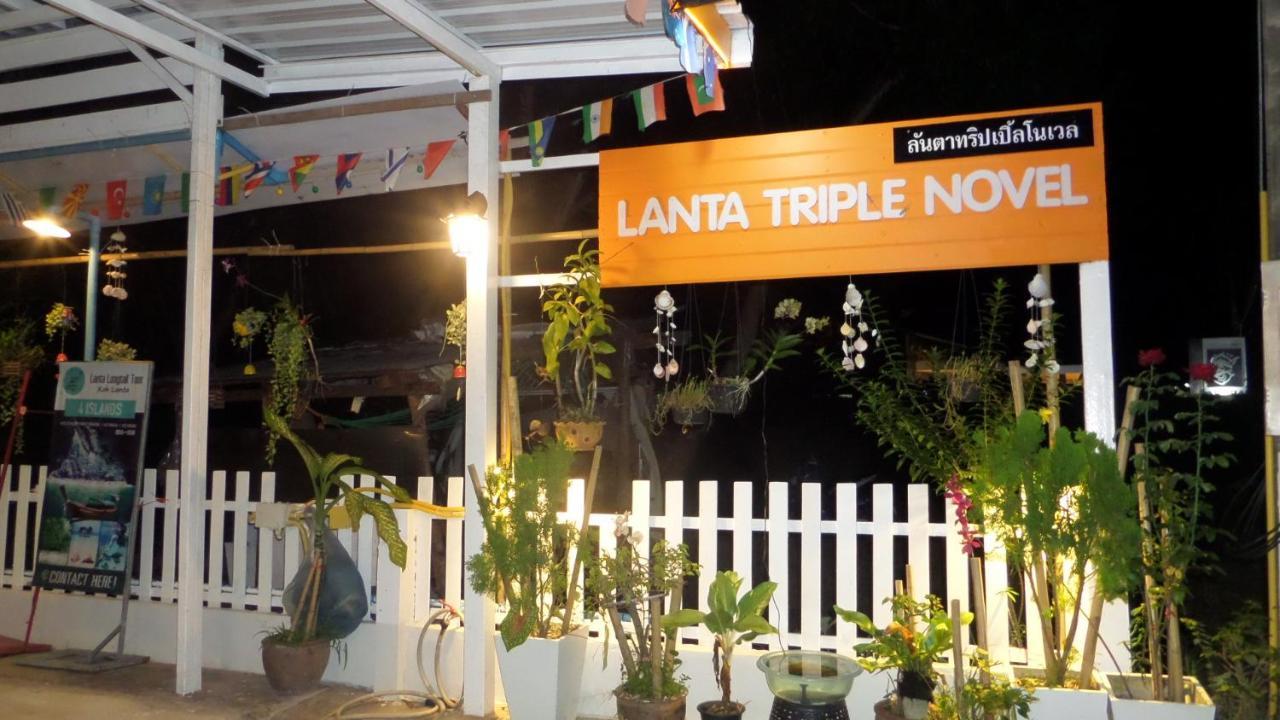 Hotel Lanta Triple Novel Ko Lanta Zewnętrze zdjęcie